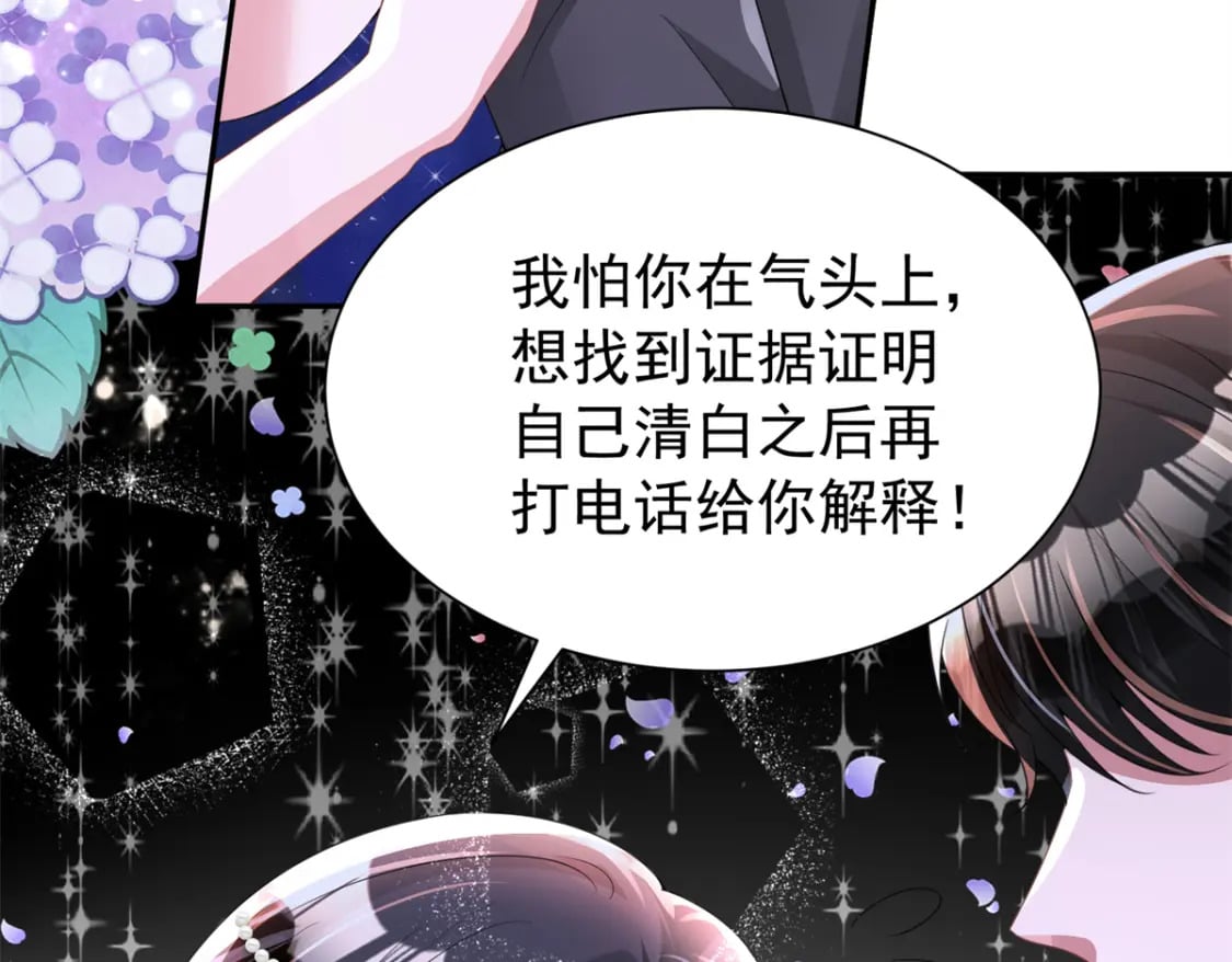 69 大毒瘤你要不要这么帅啊！38