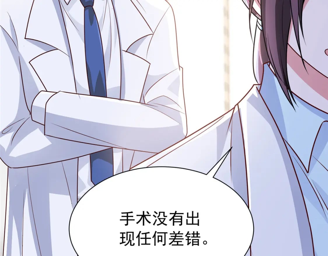 78 好久不见，你还好吗？43