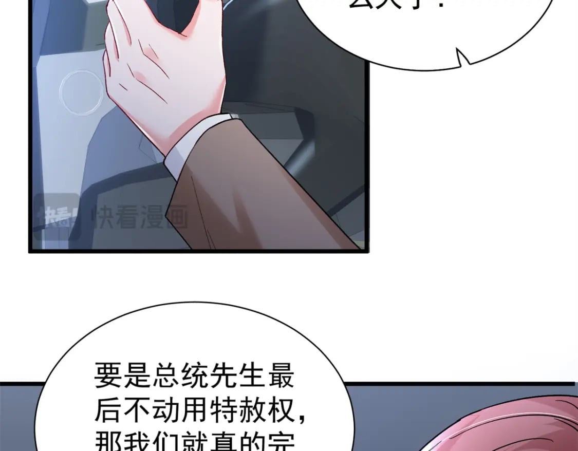 103 官配合体了!10
