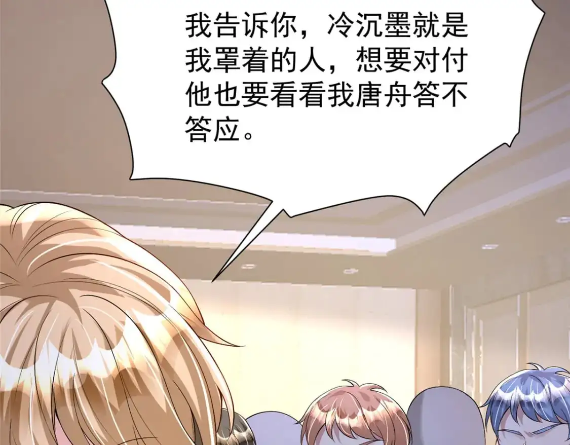 121 不想去提亲74