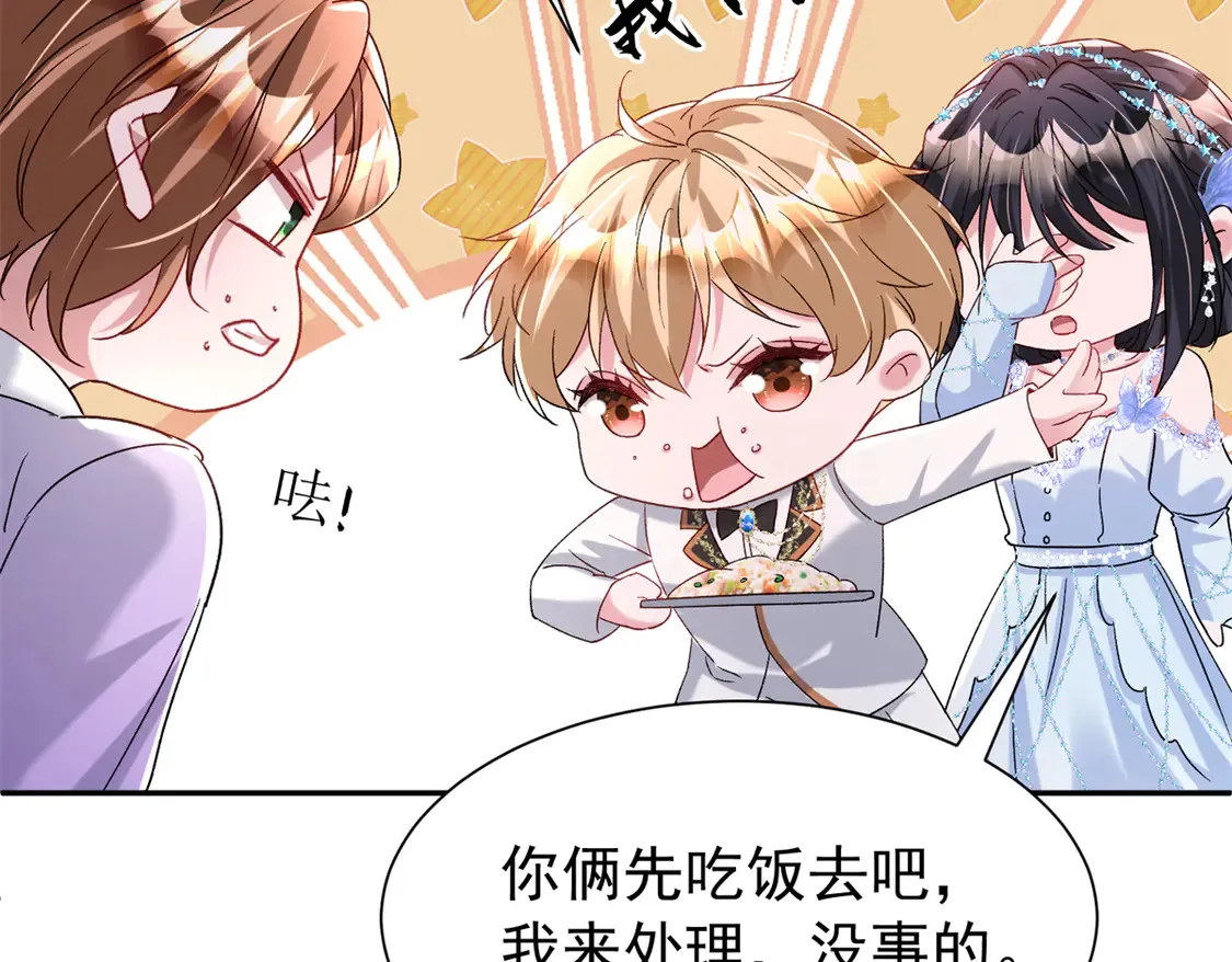 168 你竟敢绑架我！99