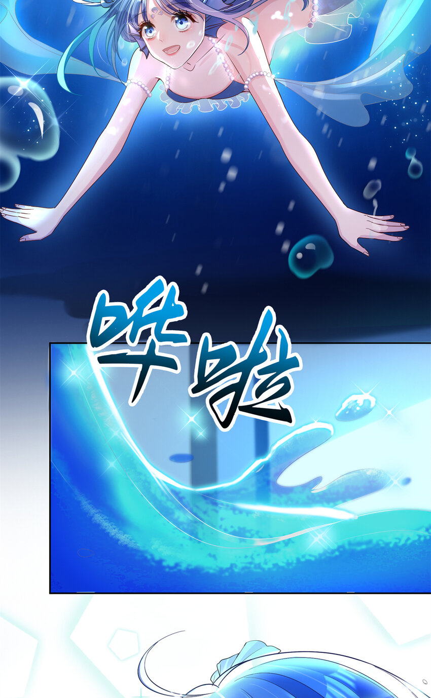 06 美人鱼，变身~24