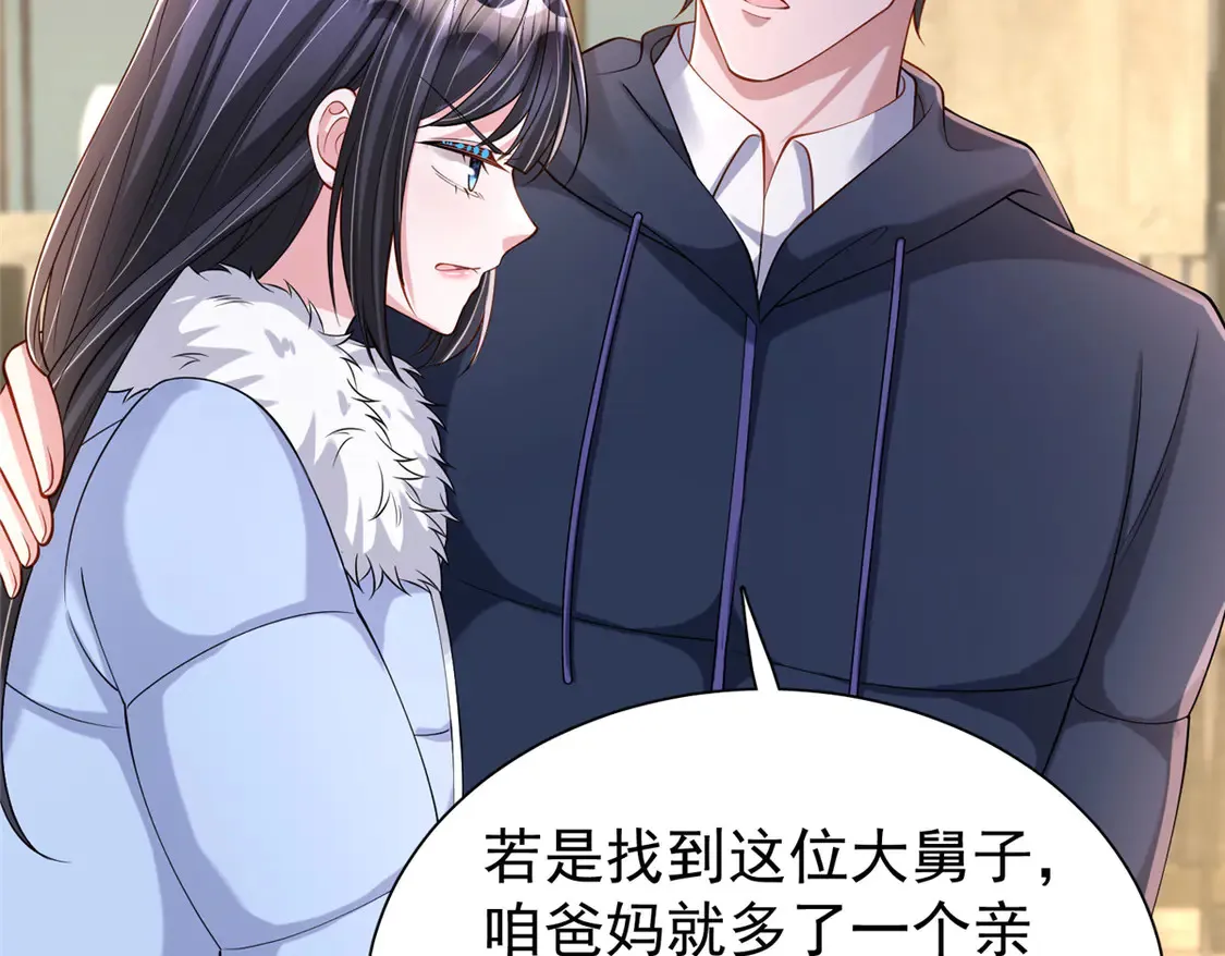 158 一定要找到亲哥哥!23