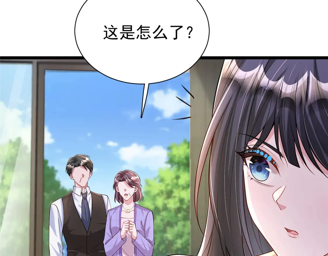 158 一定要找到亲哥哥!67