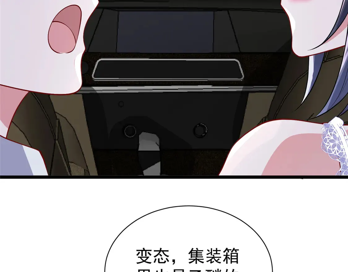 167 抢婚？！47