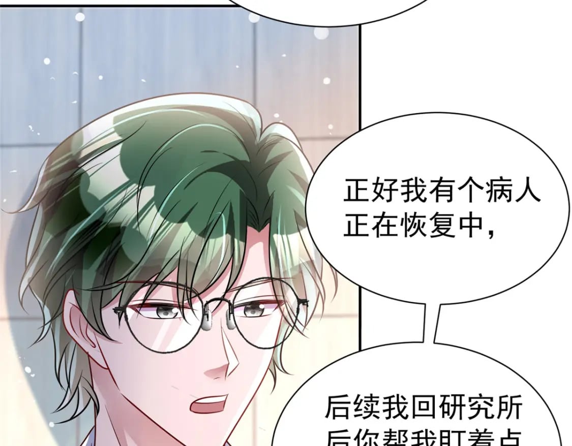 78 好久不见，你还好吗？60
