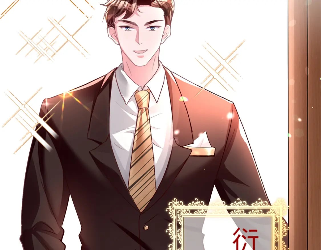 57 夏妍妍要的特权？51