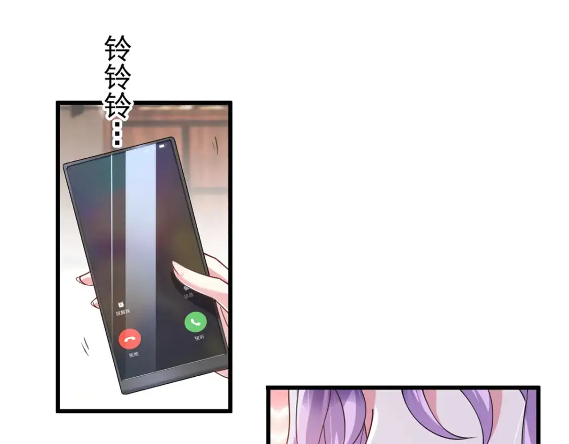 115 跪下来叫爸爸19