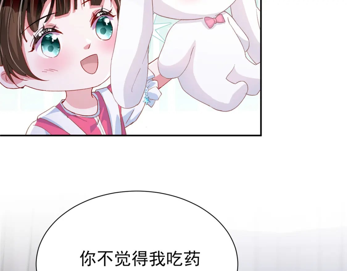 108 还是小萝莉的话管用50