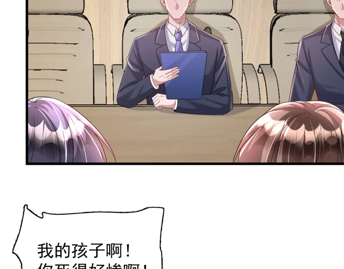 101 变成鱼给你看22