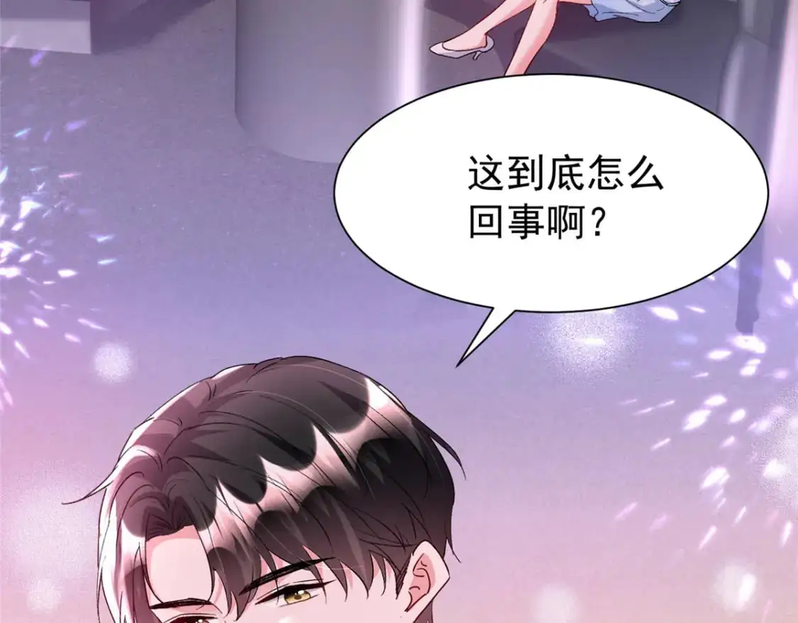 118 国家送我的小福星90
