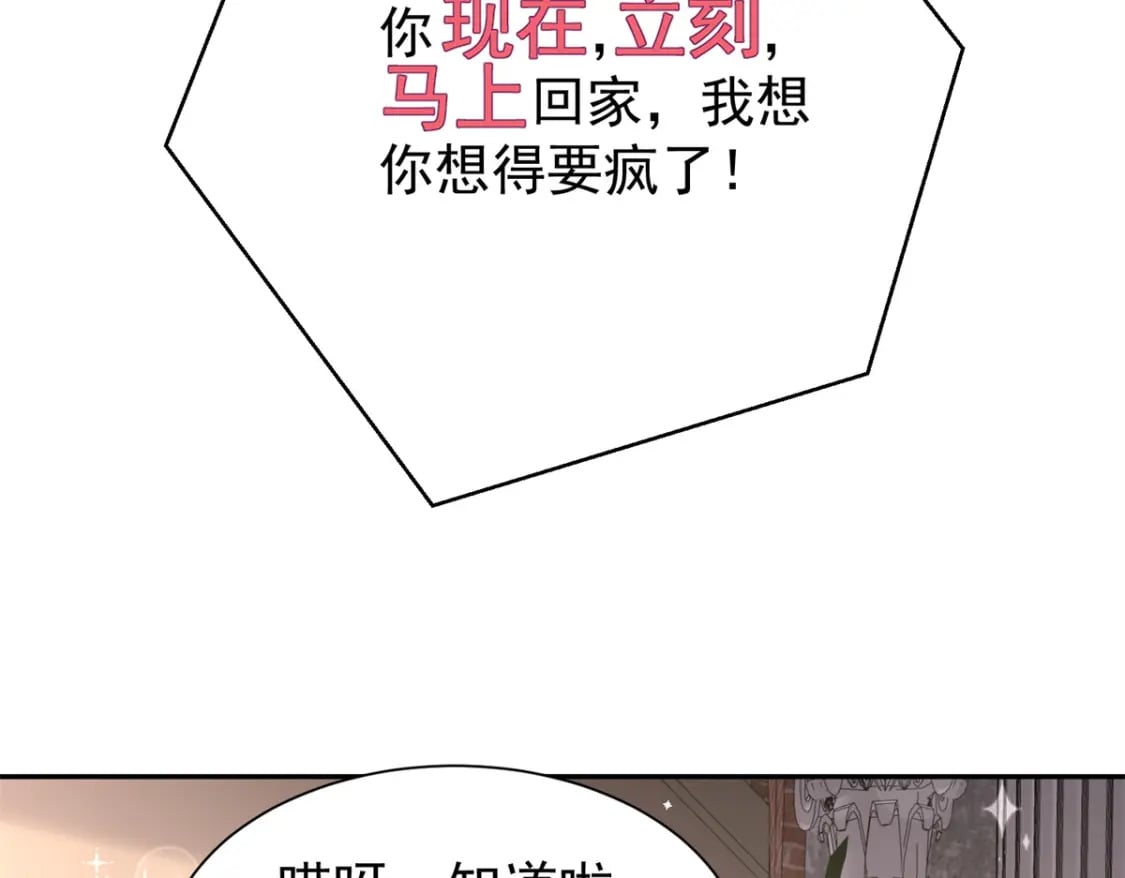 54 我想你想得要疯了93