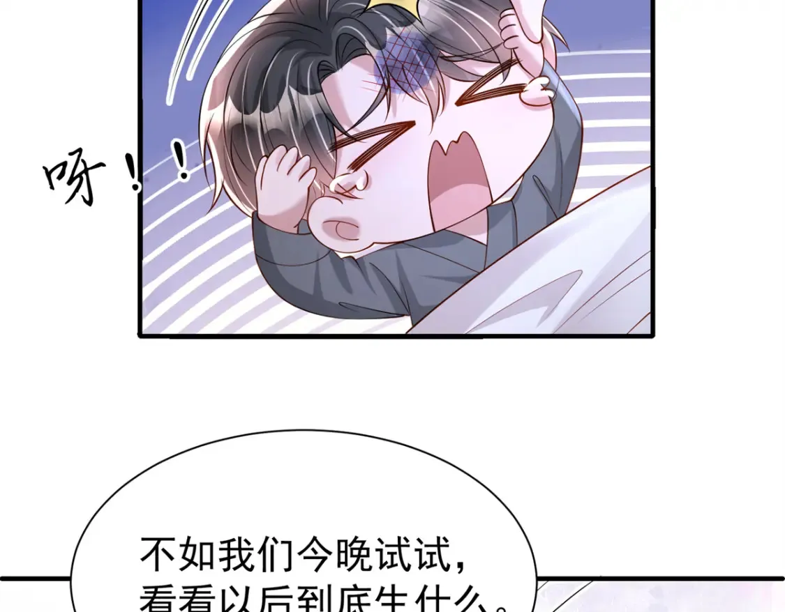 142 给你生一堆鱼籽93