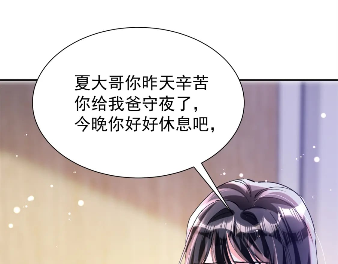 85 出海航行39