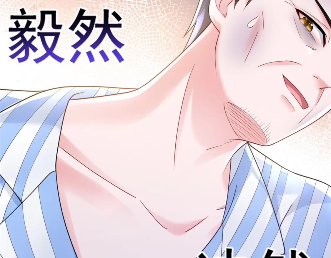 73 他应该能熬过去吧……71
