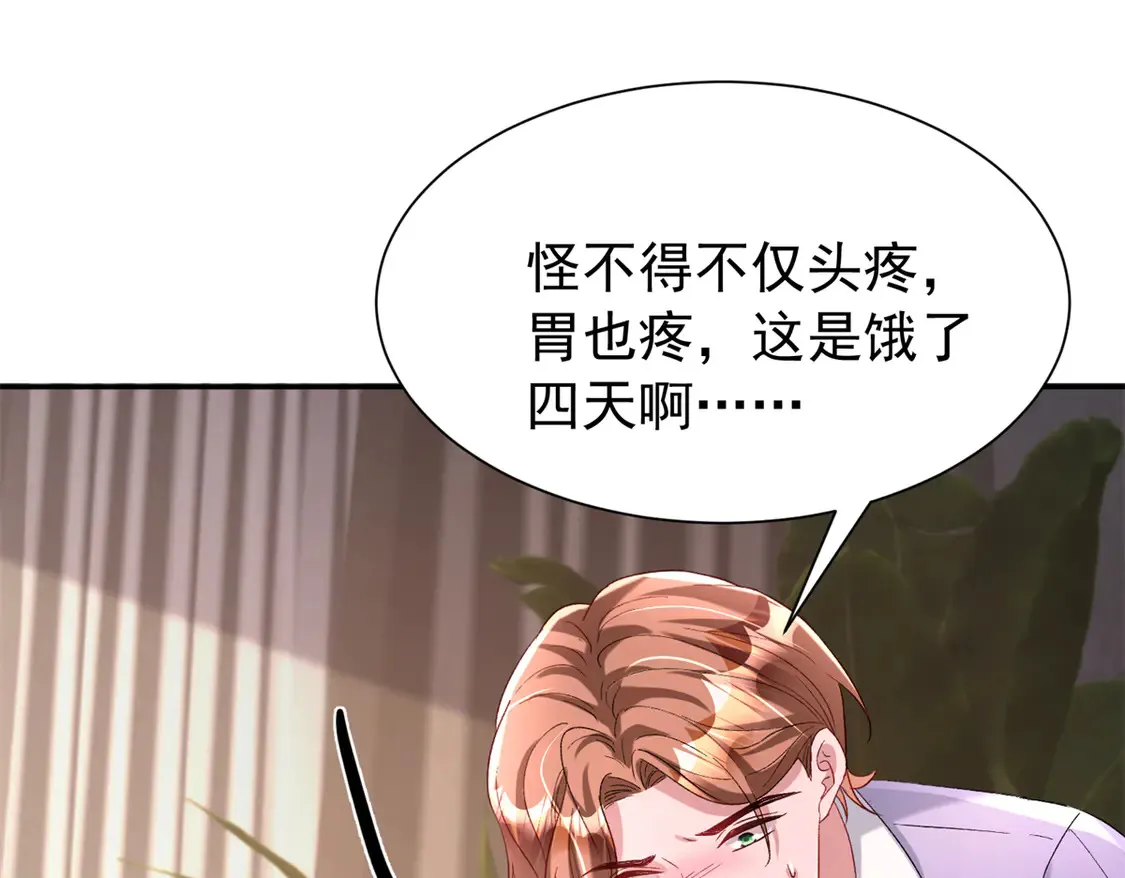 168 你竟敢绑架我！21