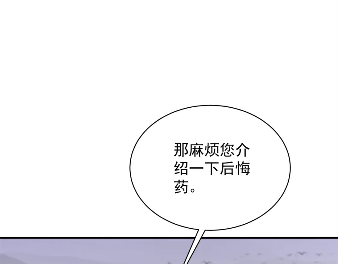 61 是宝宝……？4