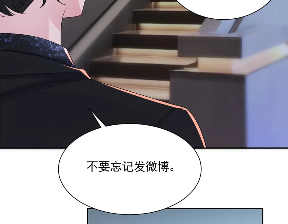56 他没中爱情蛊？！152
