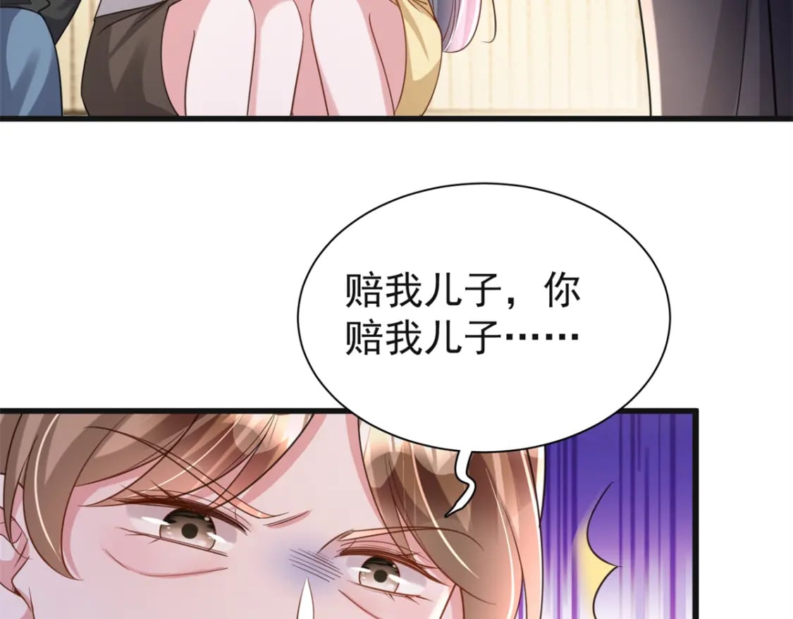 101 变成鱼给你看40