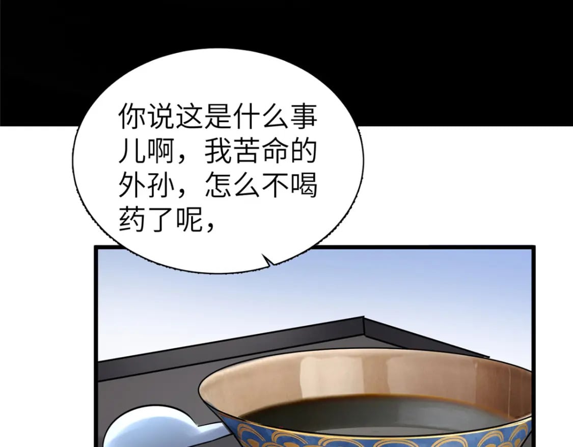 81 哪里郎才女貌了48