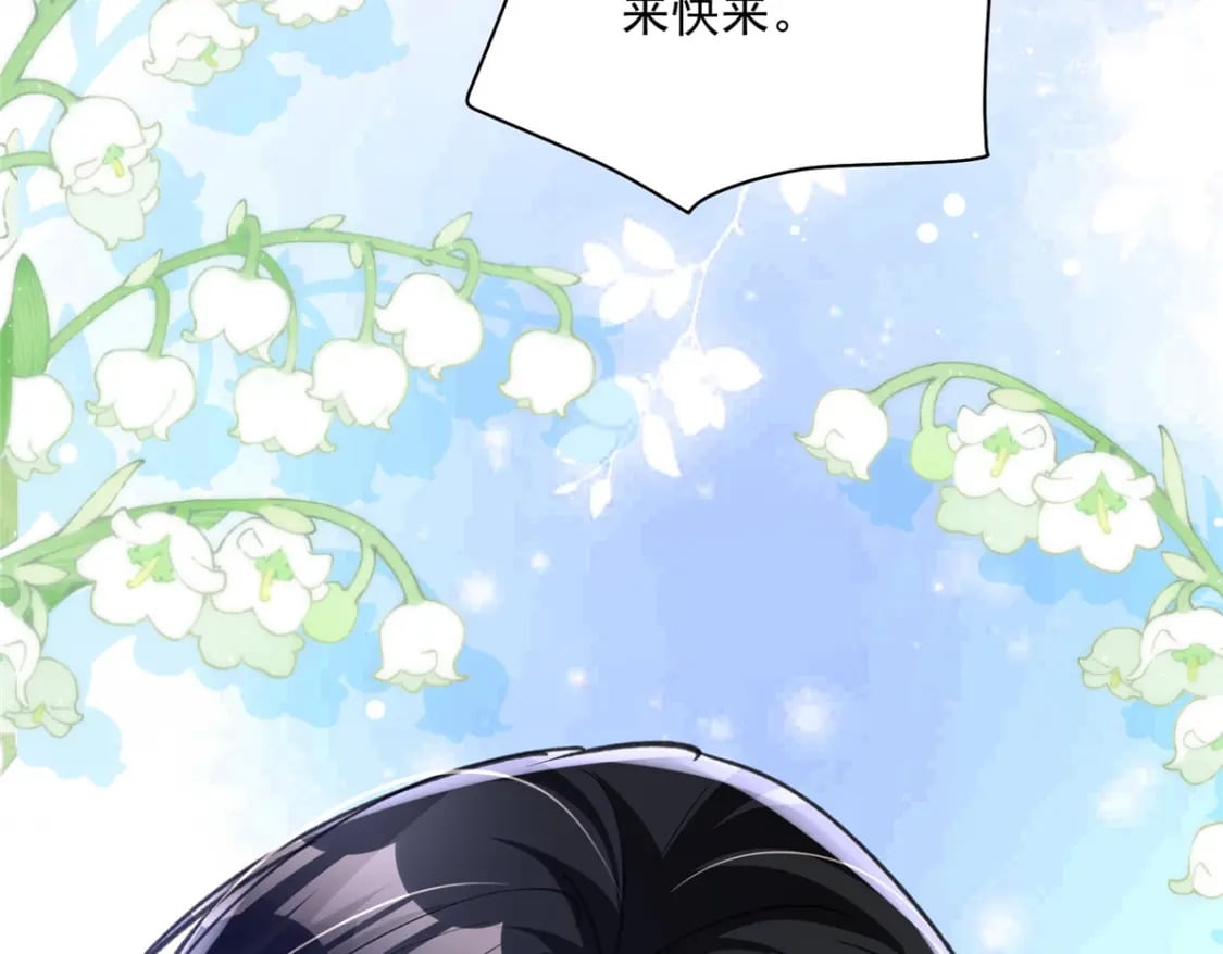 70 我要官宣！96
