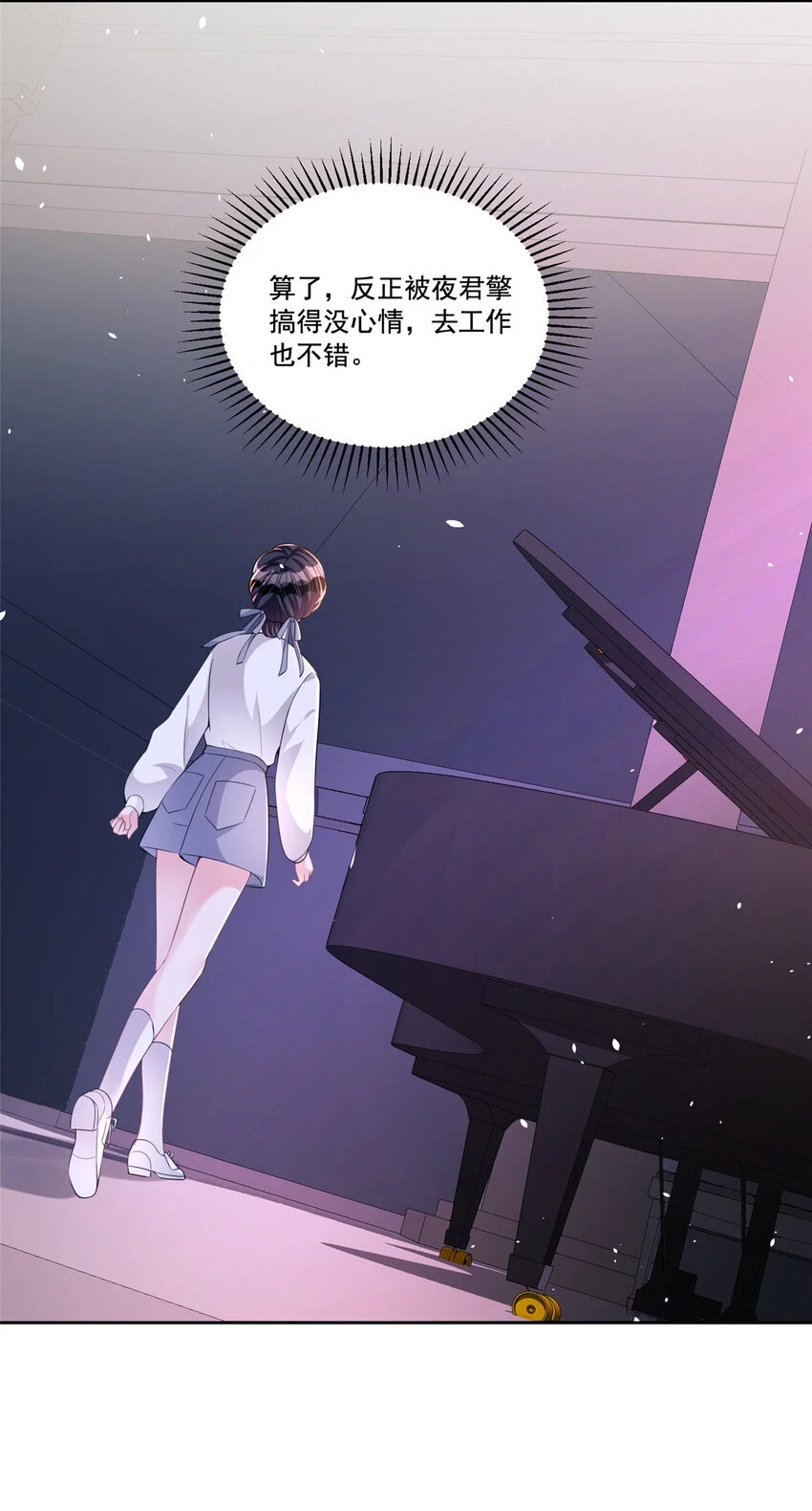 30 小鱼尾生气了？19