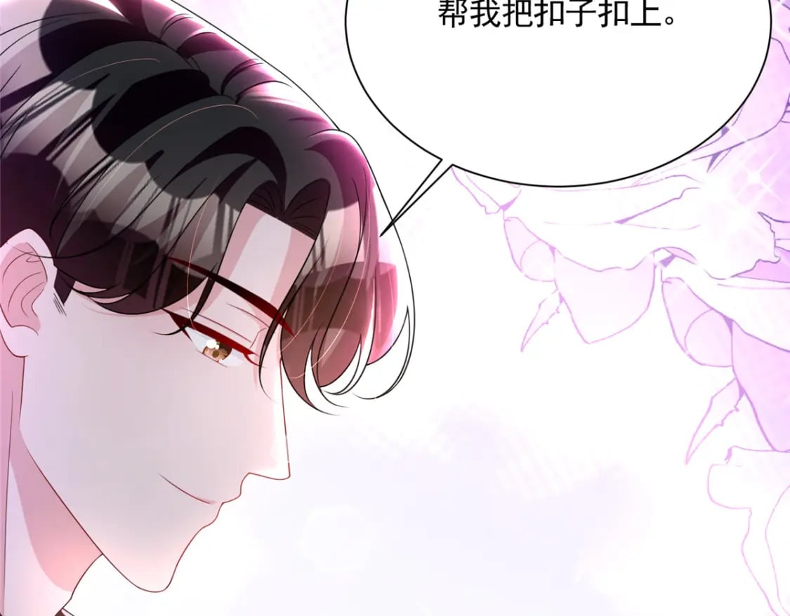 56 他没中爱情蛊？！139