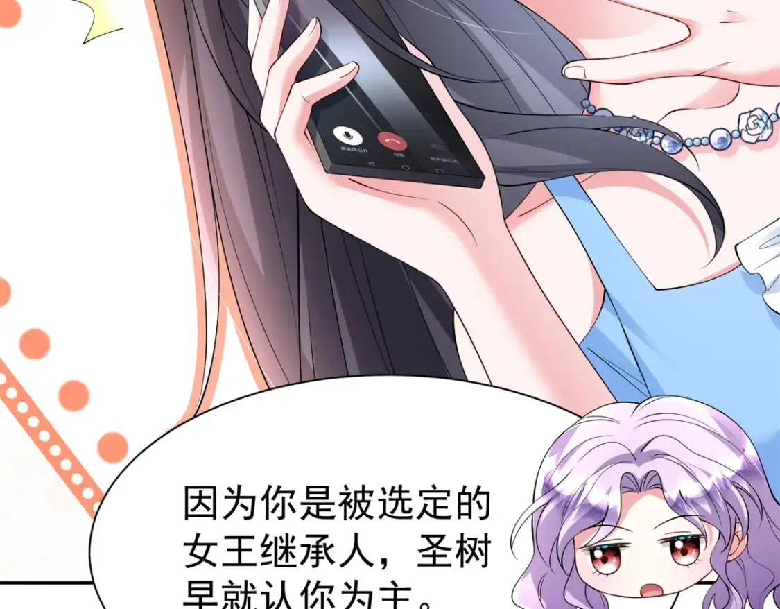 112 你动了什么歪心思49