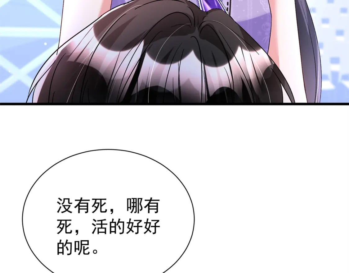 103 官配合体了!62
