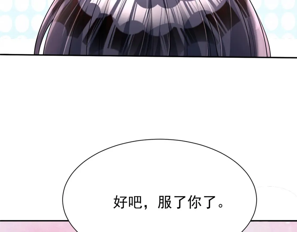 156 备孕啦！36