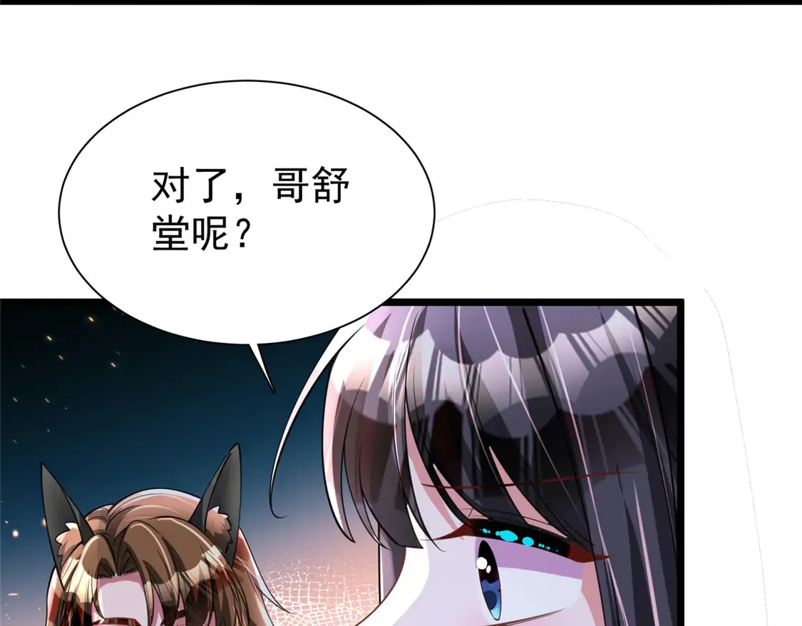 169 女王的枕边人43