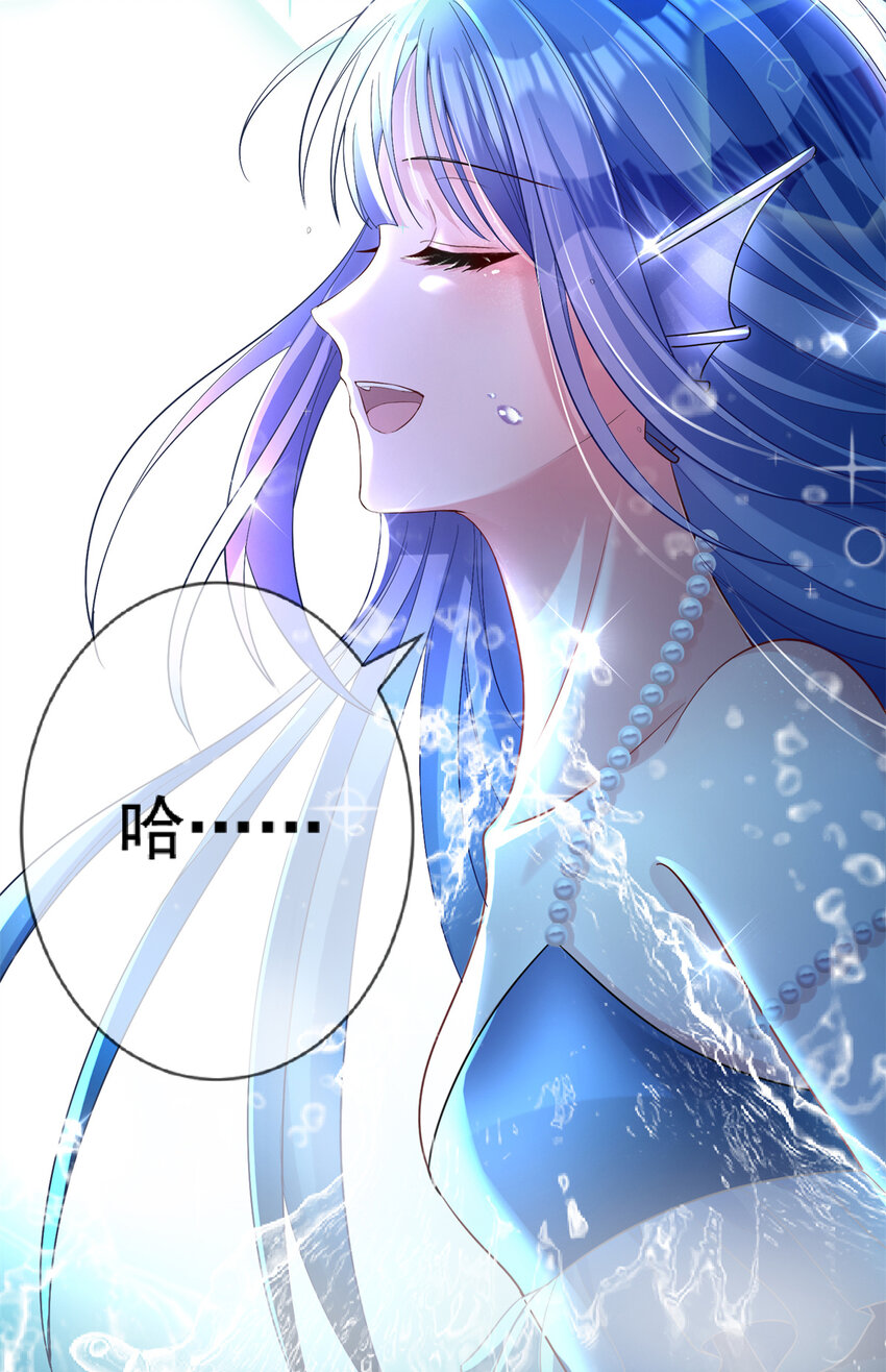 06 美人鱼，变身~25