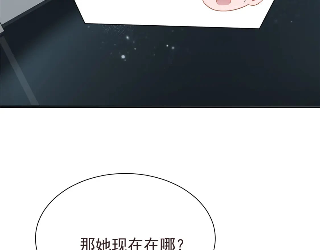 67 我真是他的女人啦12