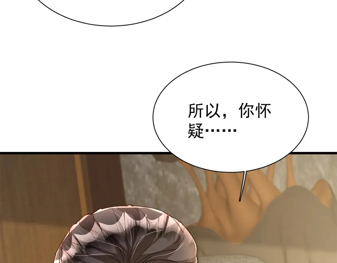 160 亲哥哥竟然是...？65