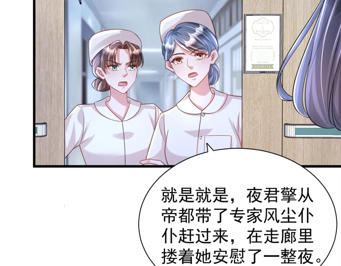 90 想抢我男人，做梦！48