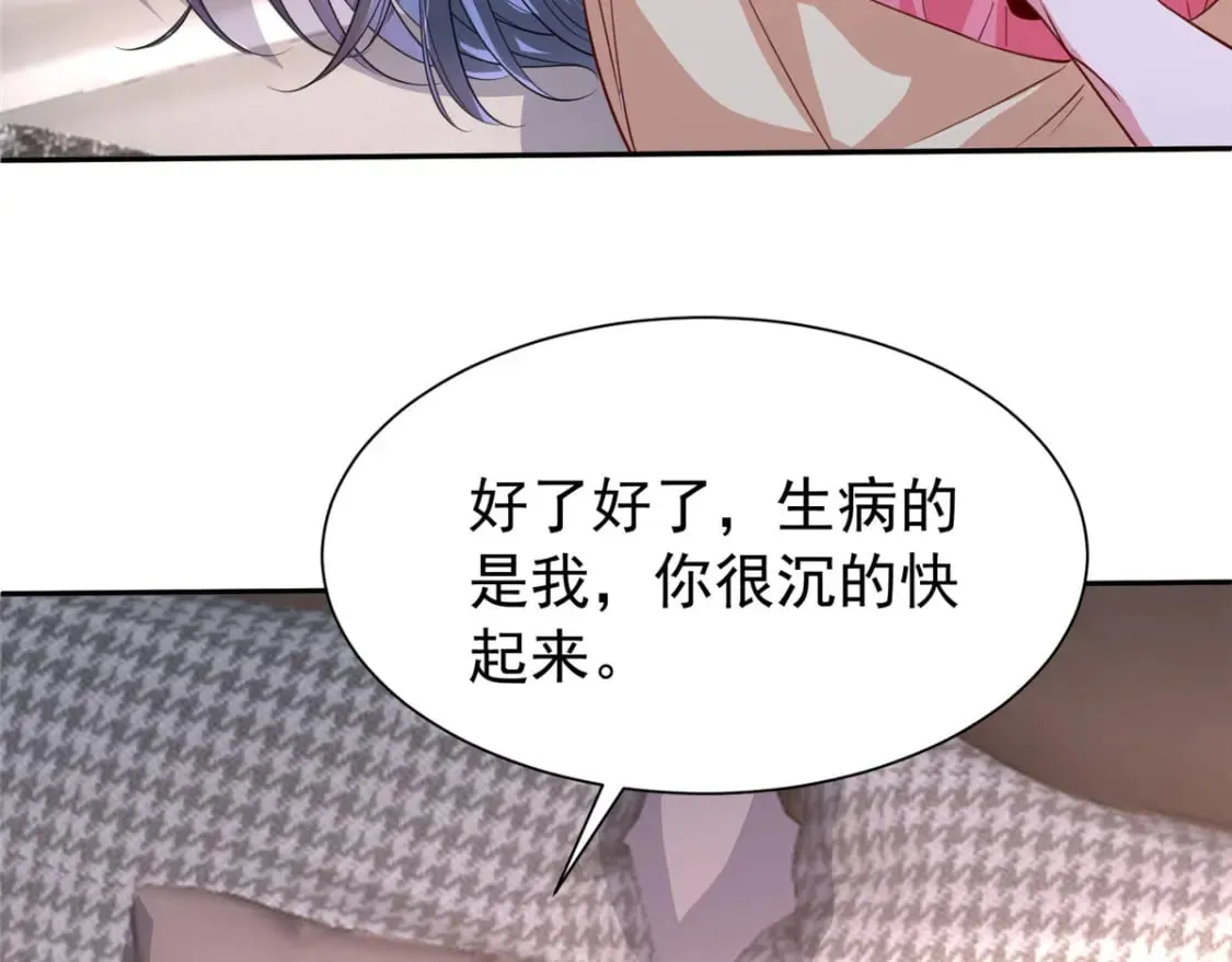 138 追妻火葬场88