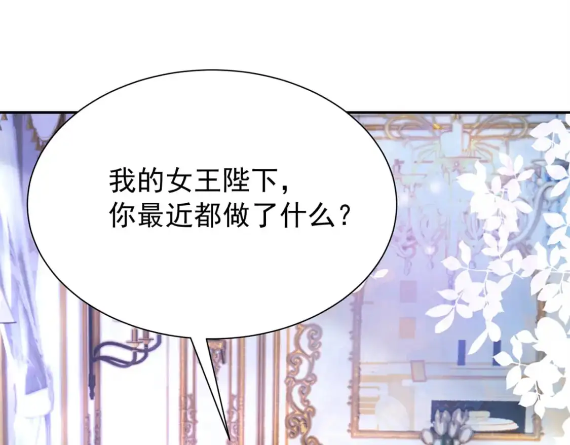 112 你动了什么歪心思37