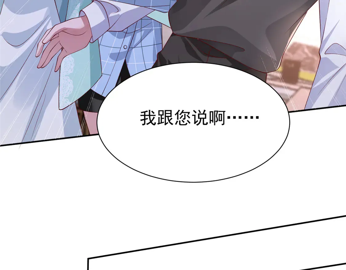 161 认亲98