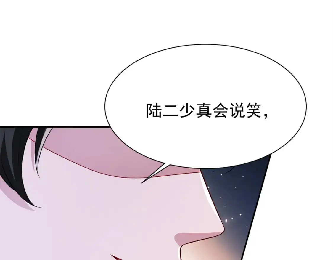 116 给我男人送福气4