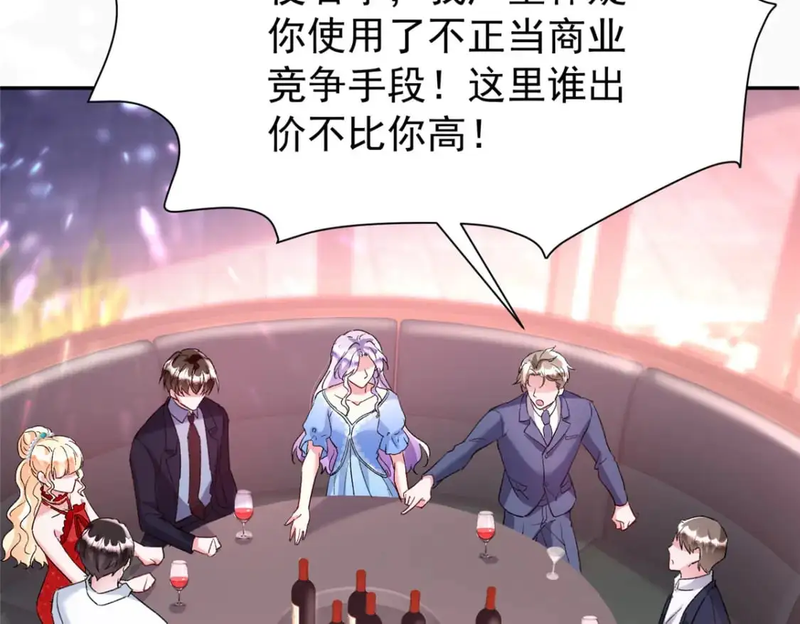 118 国家送我的小福星72