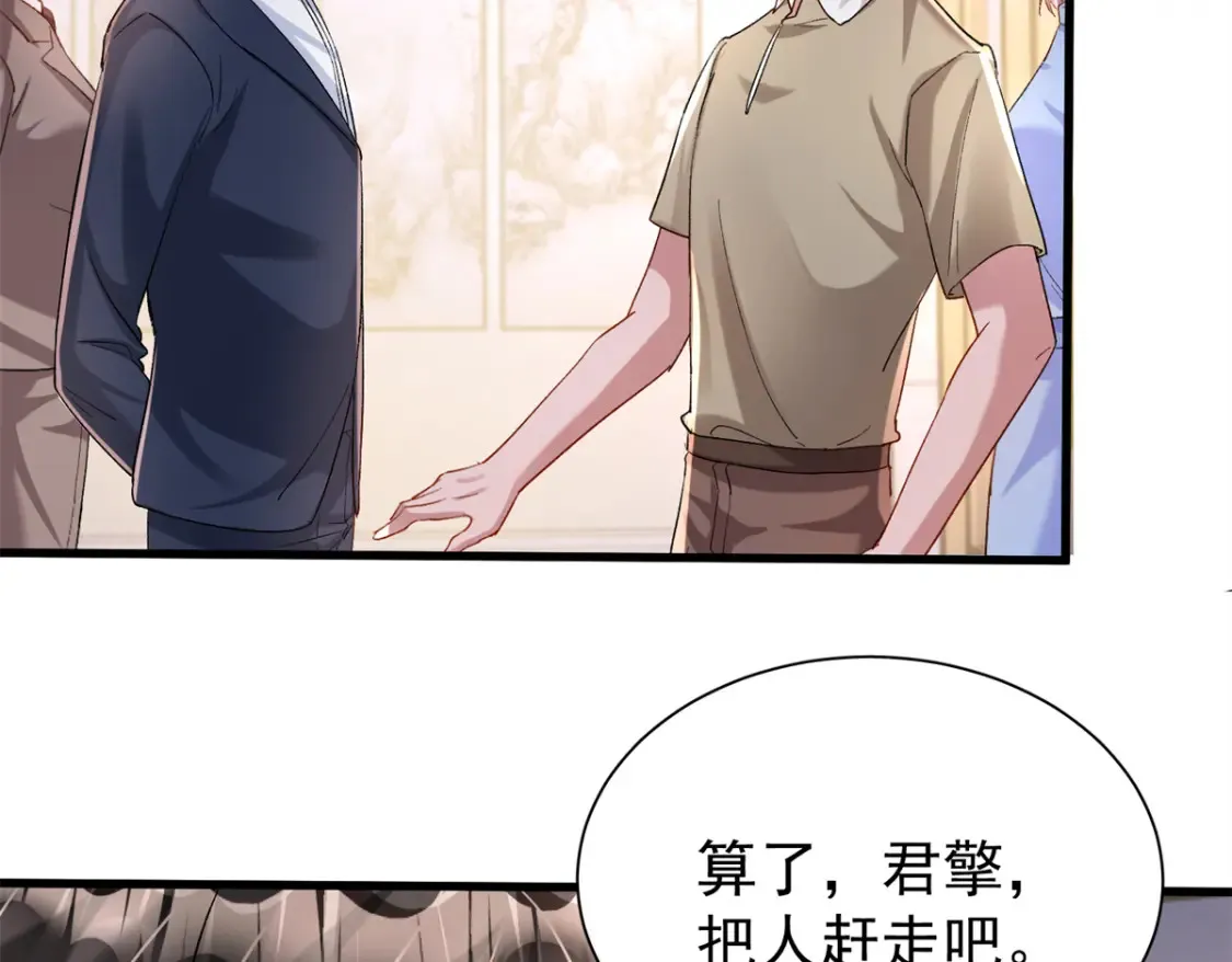 154 岳父的真实身份竟然是...58