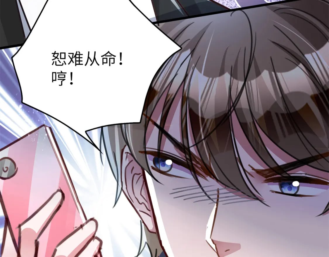 80 我结不结婚与你何干？32