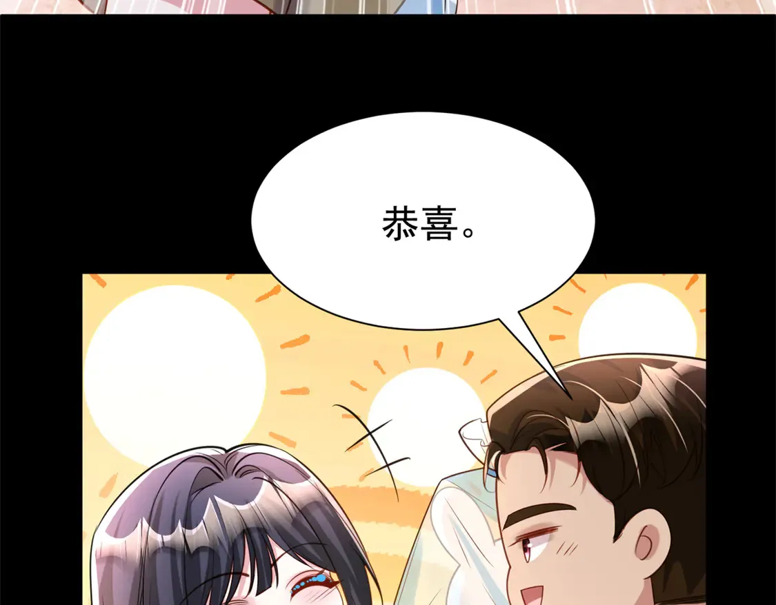 166 锦鲤少女有宝宝了！14