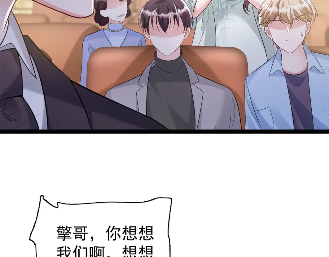 99 夜君擎会拒绝吗？100
