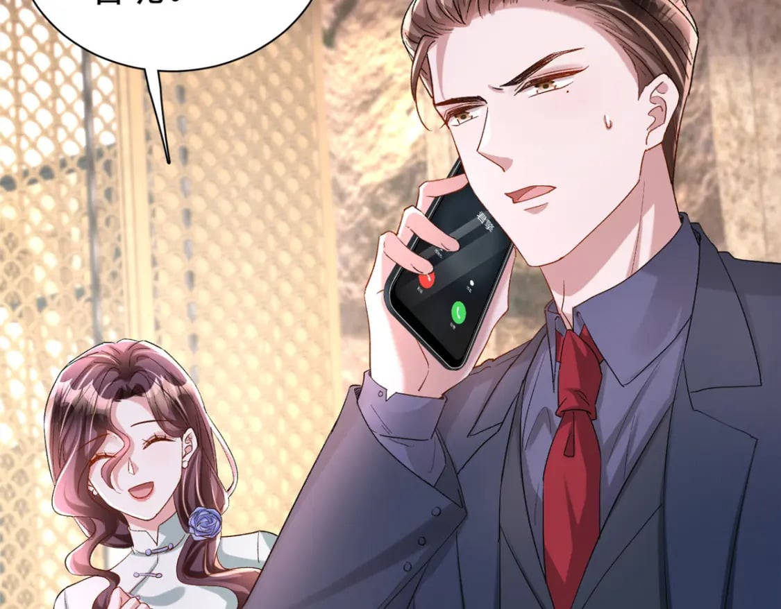 105 解药37