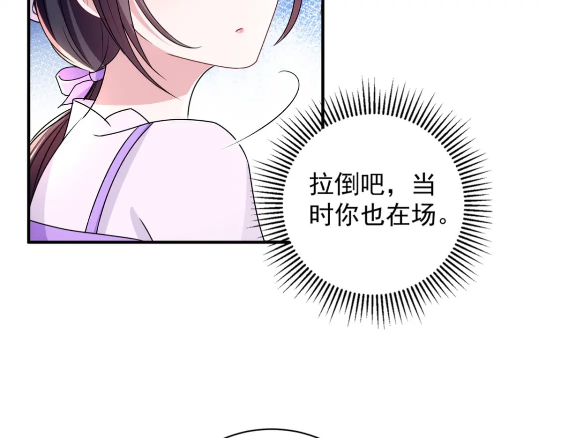 54 我想你想得要疯了11