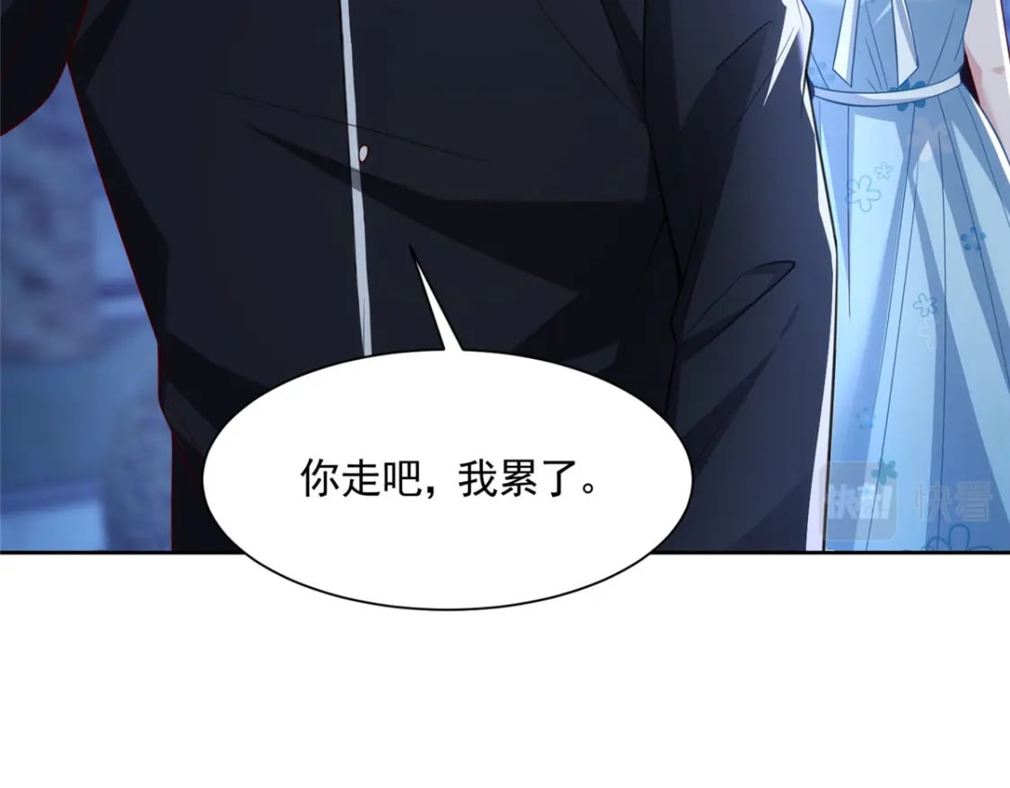 46 夜君擎的生日77