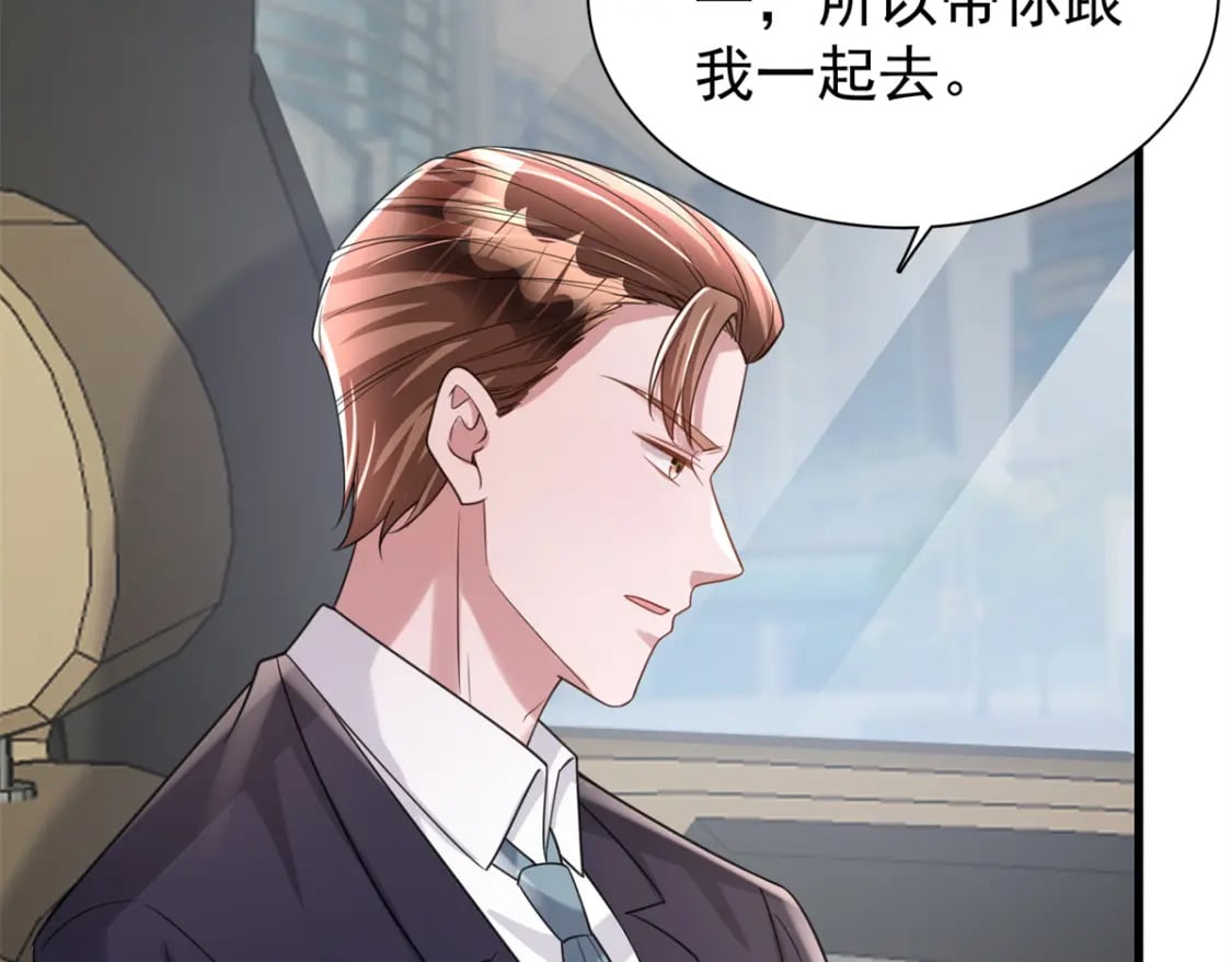 101 变成鱼给你看9