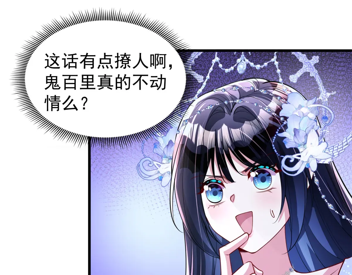 175 效忠女王殿下！4