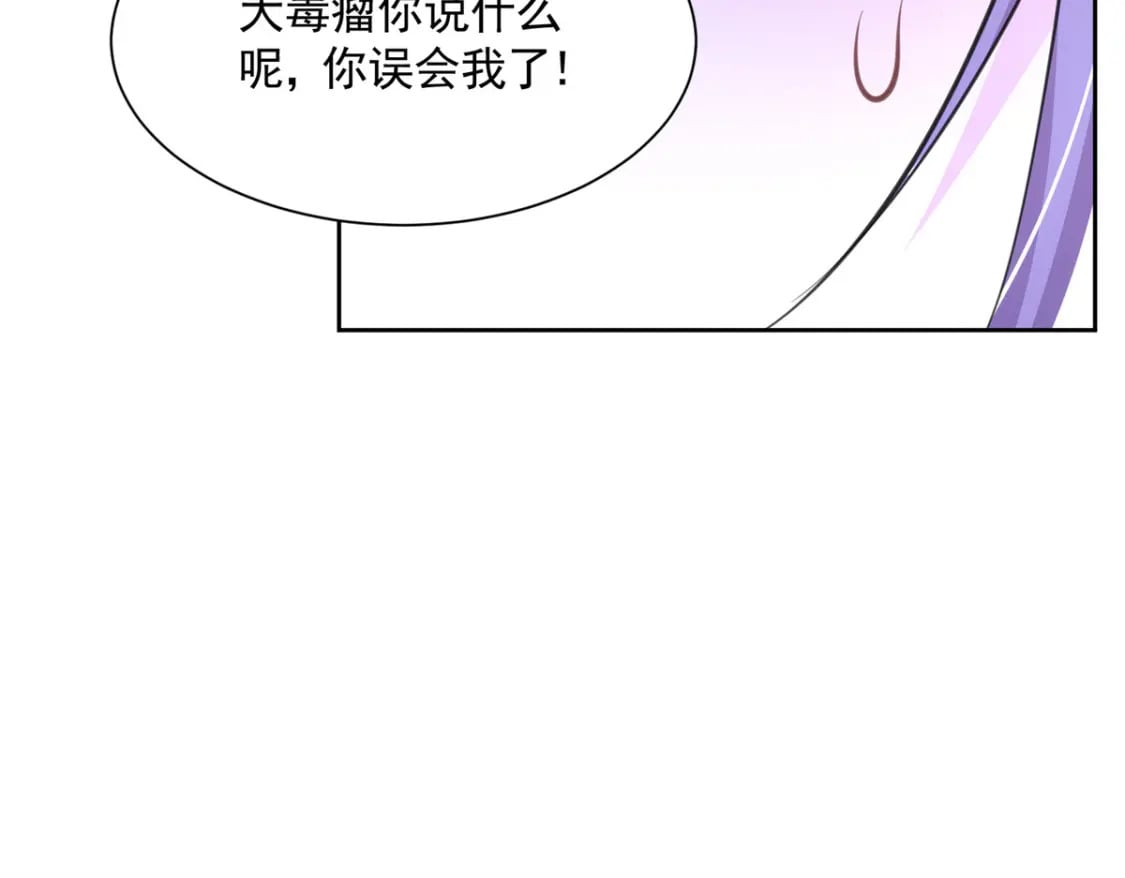 46 夜君擎的生日73